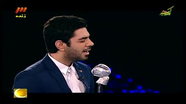 اجرای تیتراژ امیر علی بهادری در اختتامیه - باکیفیت
