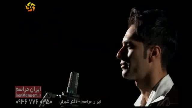 ایران - باصدای اسدی - پخش از شبکه فارس