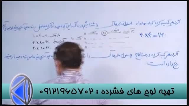 نکات کلیدی زیست3بادکتردادگستری (4)