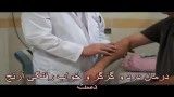 درد و گزگز آرنج دست با فیزیوتراپی،دکتر فروغ متخصص طب فیزیکی