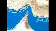 اطلاعات نقشه ی جغرافیایی و مساحت ایران