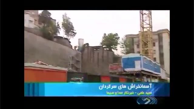 ماجرای جنجالی بزرگترین آسمانخراش تهران در کوچه 5 متری