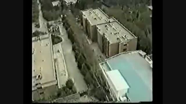 سرود دانشگاه تهران