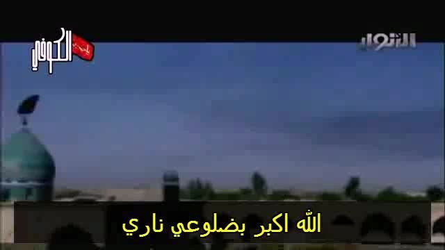 نزار قطری. یا ساعه اظهر طال انتظاری(بازیر نویس عربی)