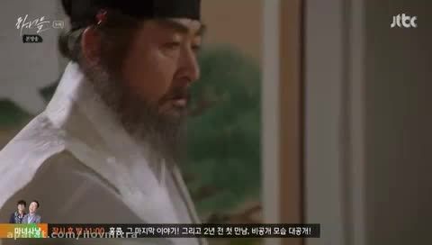 سریال کره ای خدمتکاران قسمت 9 پارت14