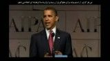 قول شرف اوباما علیه ایران