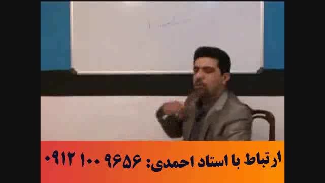آلفای ذهنی استاد حسین احمدی 8