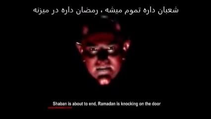 شیطان در ماه رمضان ! # Satan during Ramadan