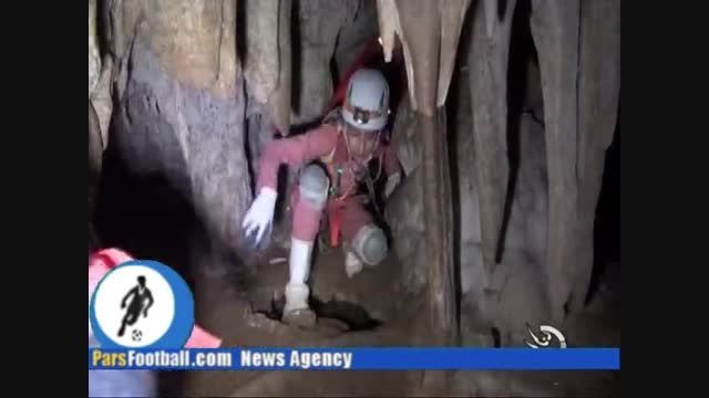 کوچکترین غارنورد ایران