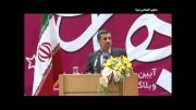 احمدی نژاد: با پایمال کردن یک جوانه نمی توان جلوی بهار را گرفت