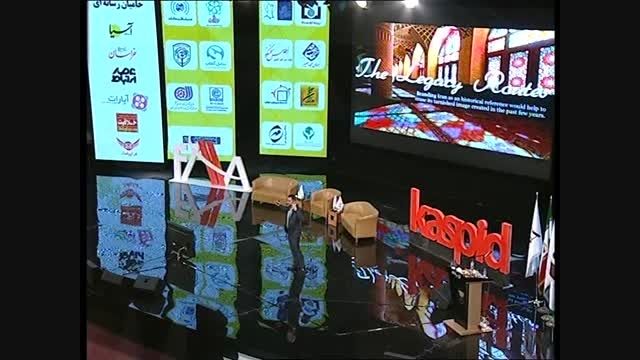 سخنرانی خوزه ال تروچادو در چهارمین همایش بازاریابی