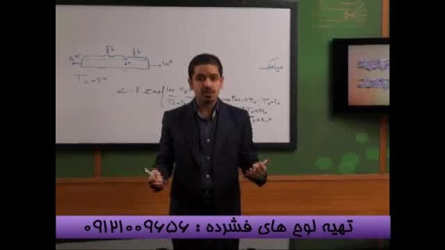 یادگیری حرفه ای دینامیک با مهندس مسعودی مدرس تکنیکی-2