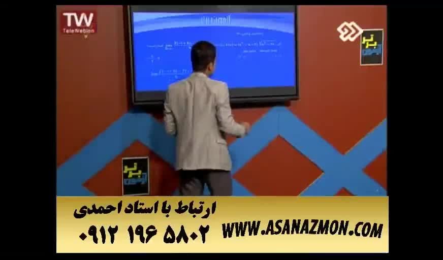 آموزش و نمونه تدریس کنکوری و حل تست های کنکور ۱۹