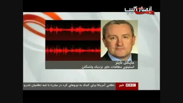پروژه قدرت نمایی داعش در بی بی سی