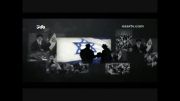 اسرائیل از نگاه رهبر انقلاب اسلامی