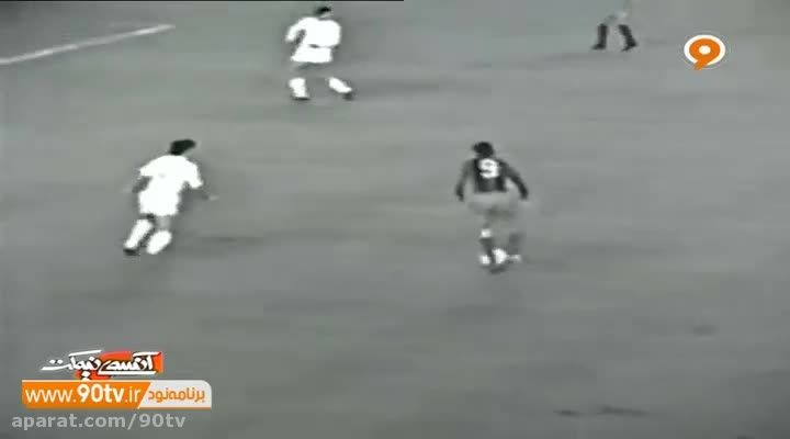 نوستالژی/ رئال مادرید 0-5 بارسلونا (1974)