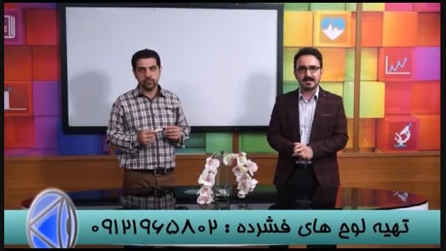 نگاه نو به کنکور با گروه آموزشی استاد احمدی (52)