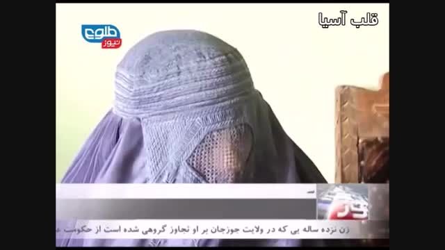 تجاوز 5مرد حرامزاده به یک زن حامله