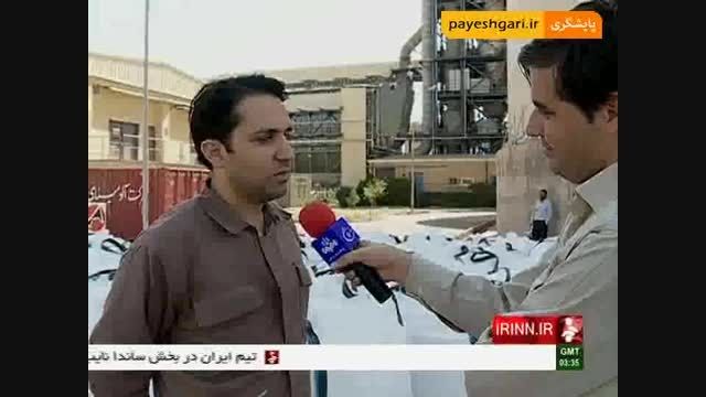 تولید هشتاد هزار تن پودر آلومینا در مجتمع جاجرم خراسان