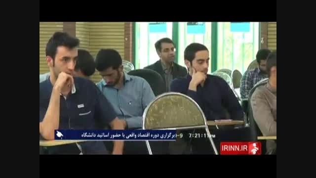 انتقاد به ولی فقیه راحت تر از انتقادبه دروس اقتصاد!