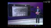 پیگیری شایعه آلوده شدن تنقلات تهران به یک سم کشنده
