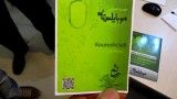خواندن بارکد کارتهای موبایلستان