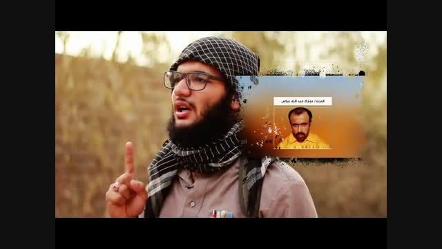 اعدام جدید 4 نیروی الحشد الشعبی و پیام جدید داعش