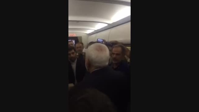 دکتر ظریف بعد از توافق در هواپیما