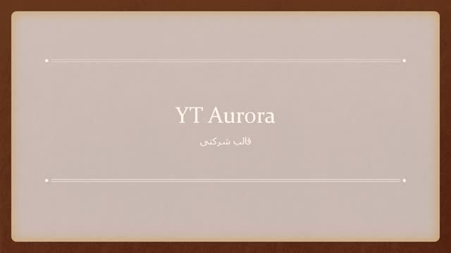 قالب YT Aurora
