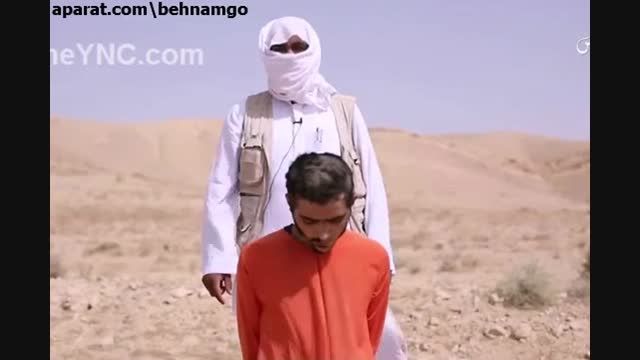 روش جدید اعدام توسط داعش.(هشدار).!