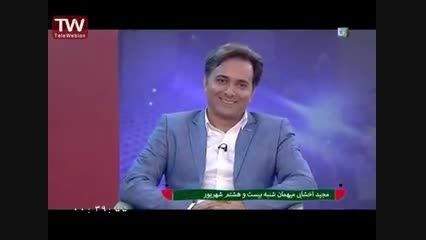 محمدرضا فروتن برنده لبخند هفته