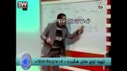 تدریس مهندس مسعودی در آزمون برتر-5