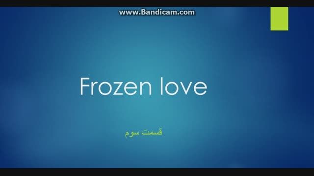 frozen love 3