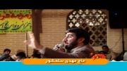 سلحشور ، روضه بی بی رقیه سلام الله علیها