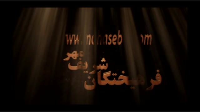 همایش جمع بندی مخصوص کنکوری ها-فرهیختگان شریف مهر