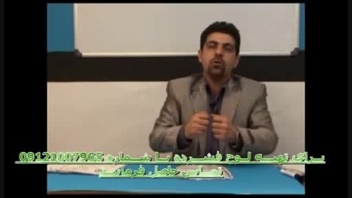 آلفای ذهنی با استاد حسین احمدی بنیان گذار آلفای ذهن (7)
