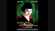 Amelie - Suis Jamais Alle