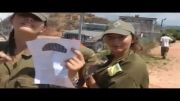 زنــان سرباز در اسرائیل!!