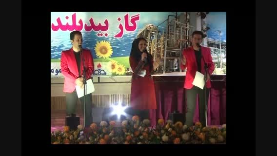 طنز رادیویی لبخند ایرانی