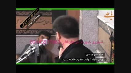 حاج نادر جوادی / آی منیم سروریم اباالفضل