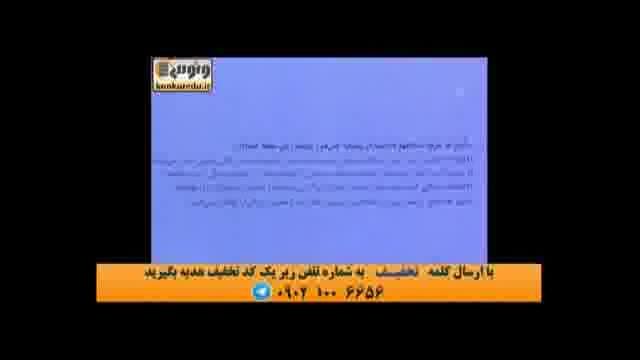 قسمت چهارم ترجمه عربی کنکور در برنامه باکلاس ونوس