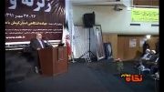 برنامه (نگاه چهارم) / همایش زلزله و سازه / کرمان