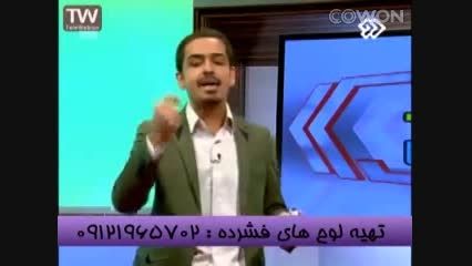 تدریس تکنیکی مهندس مسعودی در شبکه 2سیما-1