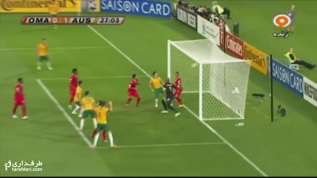 خلاصه بازی استرالیا 4-0 عمان