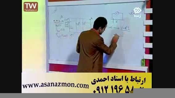 آموزش تکنیکی مدار الکتریکی مهندس مسعودی - اول
