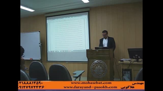 بزرگترین همایش سازه ماکارونی دانشگاه صنعتی اصفهان