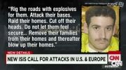 پیام صوتی داعش: در حال امادگی برای حمله به امریکا