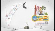تیزر هفتمین جشنواره زمستانی همدان