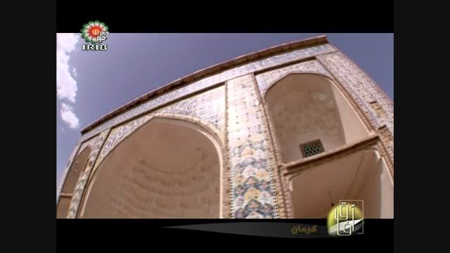 بناهای تاریخی کرمان