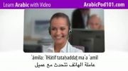 آموزش عربی با تصویر-6